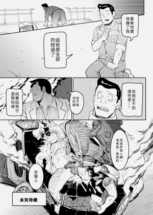 第29頁圖