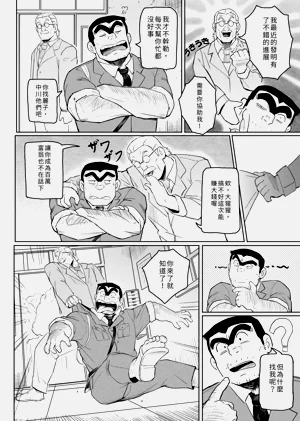 第4頁圖