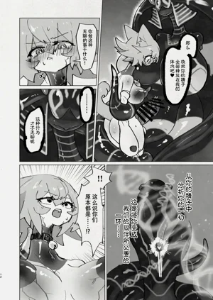 第10页图