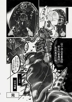 第28页图