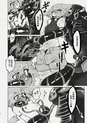第4页图
