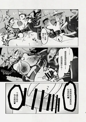 第7页图