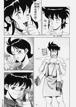 第28頁圖