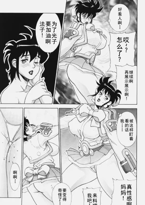 第35頁圖