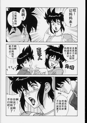 第8頁圖
