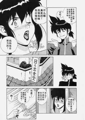 第9頁圖