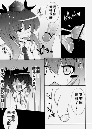 第12页图