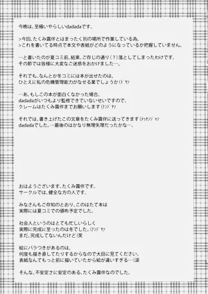 第20页图