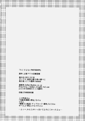 第21页图