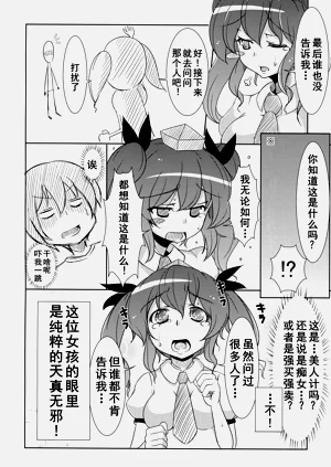 第7页图
