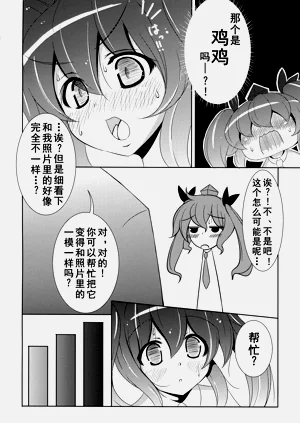第9页图