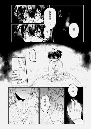 第16頁圖