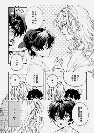 第19頁圖