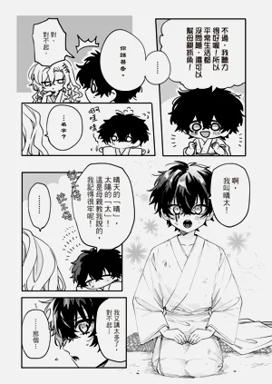 第21頁圖