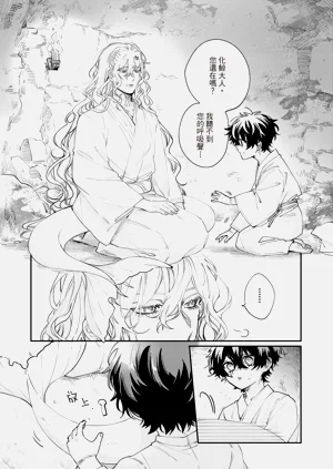 第22頁圖