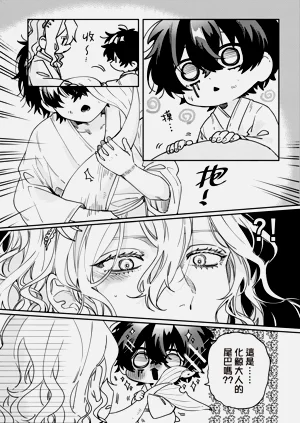第23頁圖