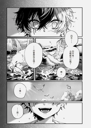 第32頁圖