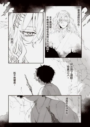 第38頁圖