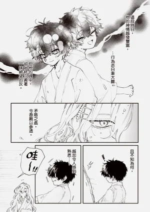 第44頁圖