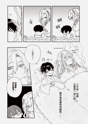第53頁圖