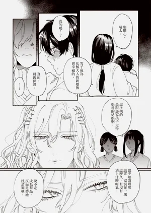 第67頁圖