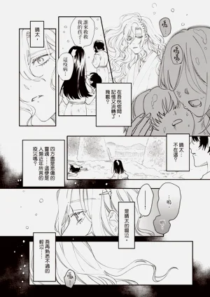 第70頁圖