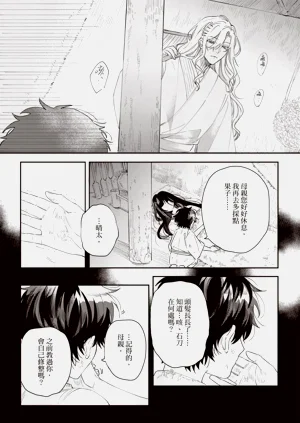 第71頁圖