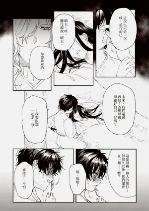 第73頁圖