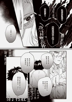 第77頁圖