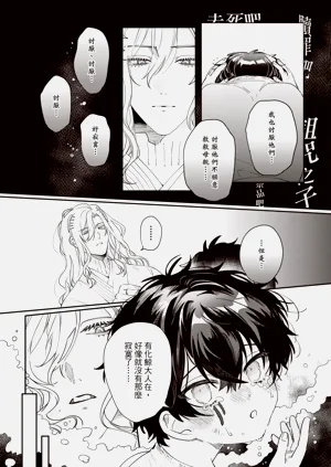 第78頁圖