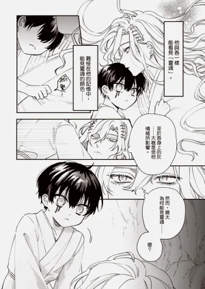 第80頁圖