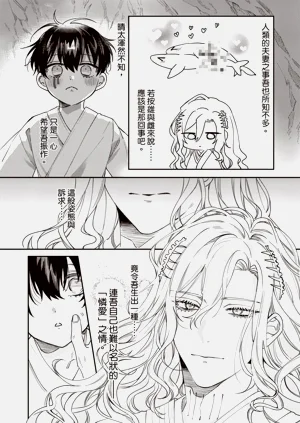 第82頁圖