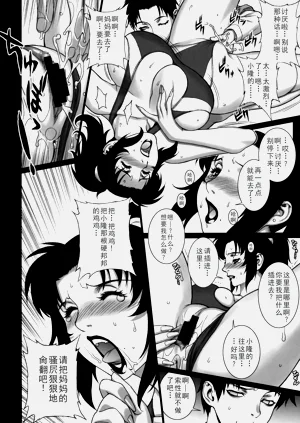 第15頁圖