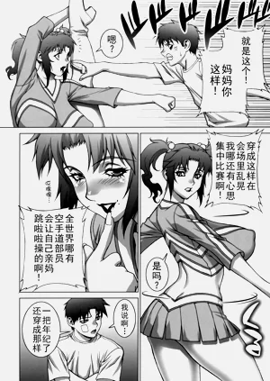 第28頁圖