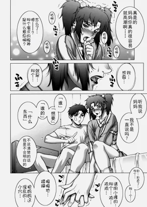 第32頁圖