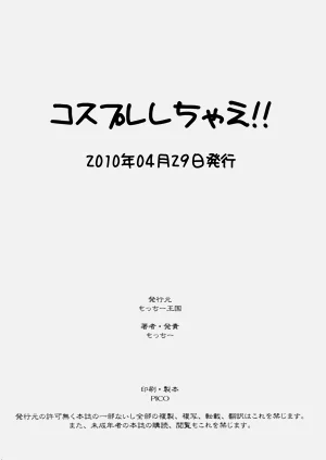 第42頁圖
