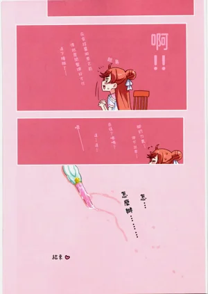 第22页图