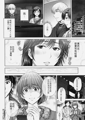 第103頁圖