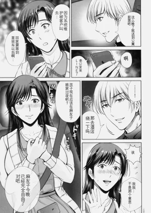 第110頁圖
