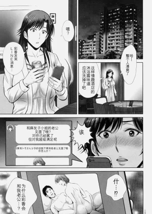 第120頁圖