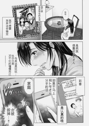 第122頁圖