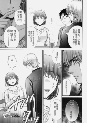 第132頁圖