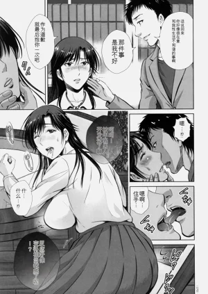 第174頁圖