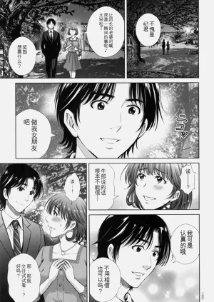 第190頁圖