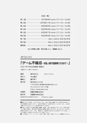 第195頁圖