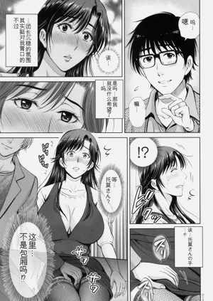 第30頁圖