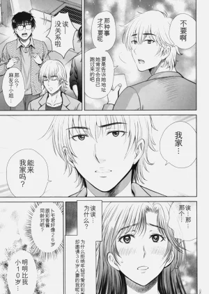 第50頁圖
