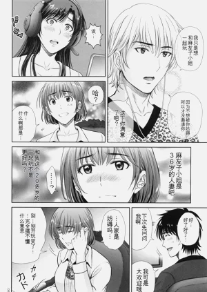 第67頁圖