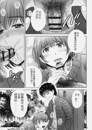 第72頁圖