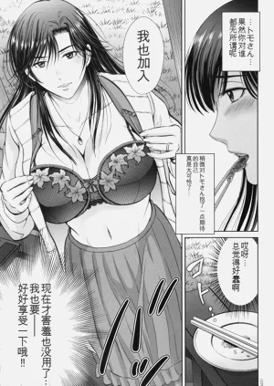 第76頁圖